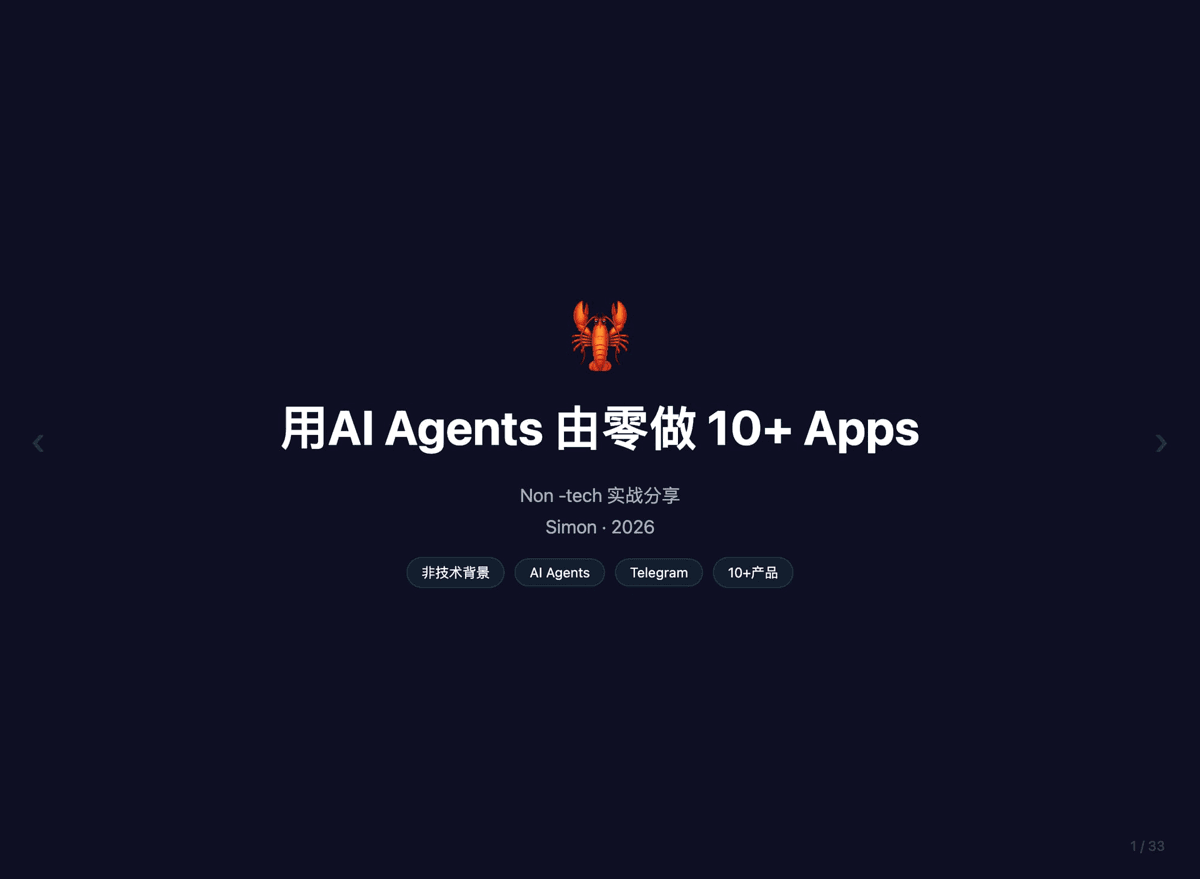 API Cost Tracker screenshot